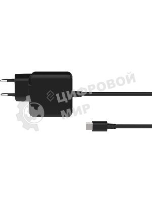 Блок питания Digma DM-U45-GAN автоматический 45W 5V-20V 3A от бытовой электросети
