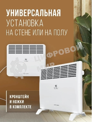 Конвектор электрический Royal Clima REC-RE1000M белый, 1000 Вт, 15 м2, термостат