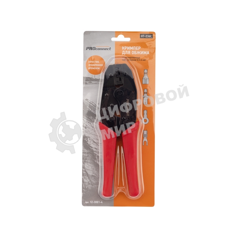 Кримпер PROconnect HT-236C для обжима автоклемм неизолированных 0.5-6.0 мм²