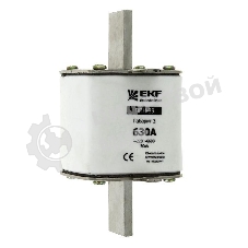 Вставка плавкая ППН-39 630А габарит 3 EKF fus-39/630