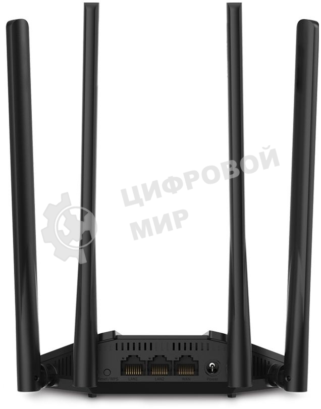 Wi-Fi роутер MERCUSYS MR30G, Wi-Fi 5, AC1200, 2.4/5ГГц, 2 LAN, черный