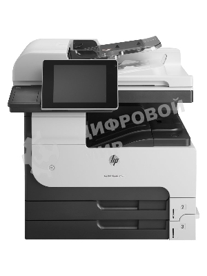 МФУ лазерное HP LaserJet Enterprise MFP M725dn (CF066A), A3, ч/б, печ. до 41 стр/мин., скан. до 50 стр/мин., 1200 x 1200 dpi (печать) 600x600dpi (скан.), USB, RJ-45, Air Print