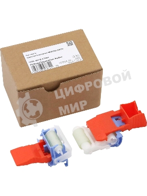 Компл. роликов подх./отд. 2-го лотка (полиуретан) для HP LaserJet Enterprise M607dn