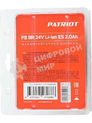 Батарея аккумуляторная Li-ion для шуруповертов Patriot серии The One, Модели: BR 241Li/h, Емкость аккумулятора: 2,0 Ач, Напряжение: 24В