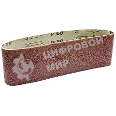 Лента абразивная Matrix бесконечная, P 40, 75x457 мм, 3 шт.