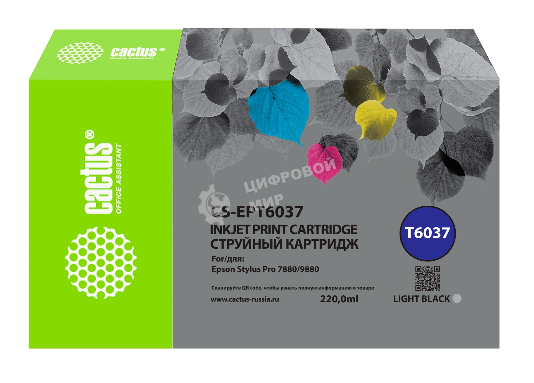 Картридж струйный Cactus CS-EPT6037 (T6037) серый пигментный (220 мл) для Epson Stylus PRO 7880/9880