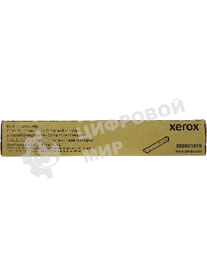 Картридж лазерный Xerox VersaLink B7125/30/35 (31K стр.), черный