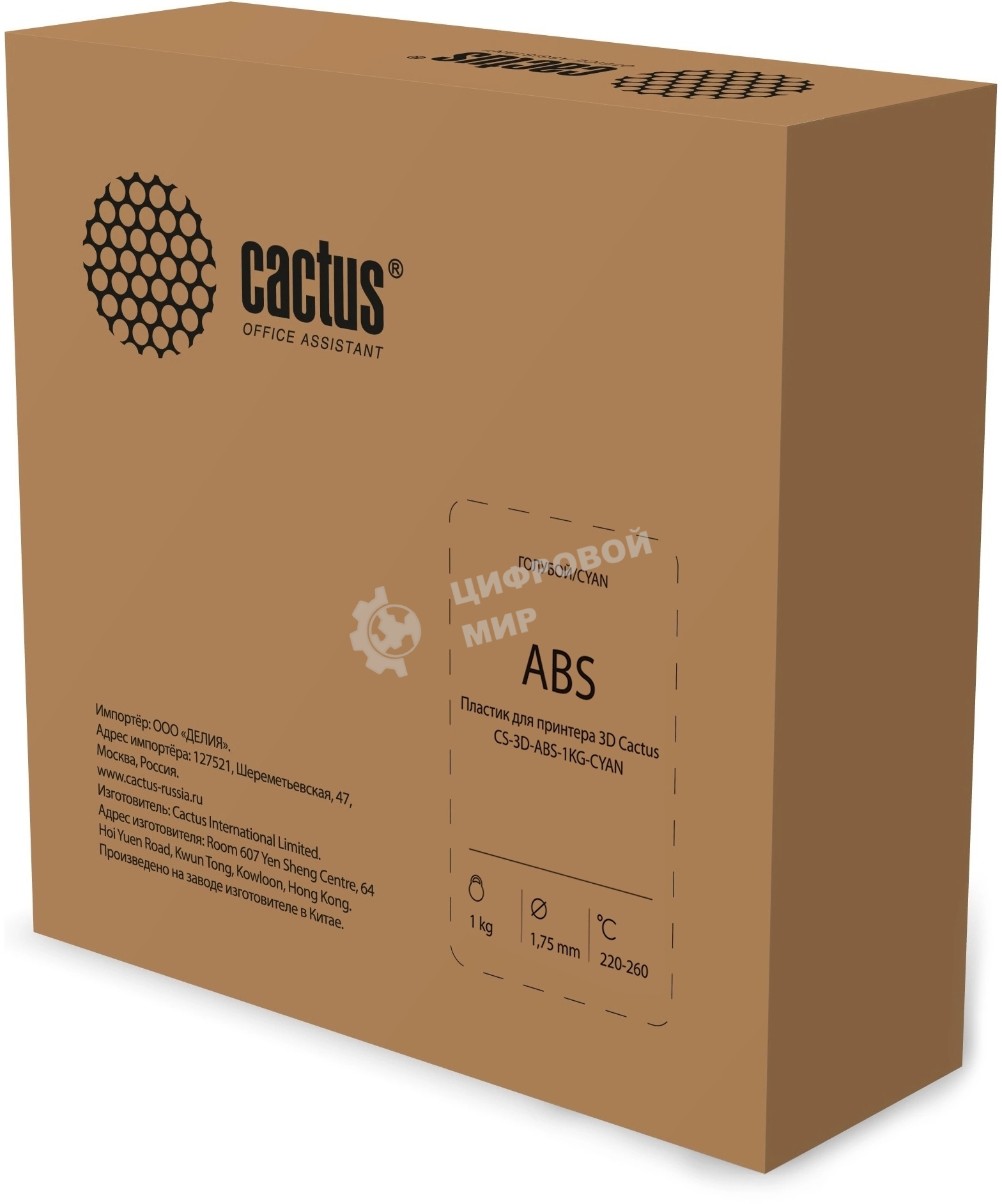 Пластик для принтера 3D Cactus CS-3D-ABS-1KG-CYAN ABS d1.75мм 1кг L386м 1цв.