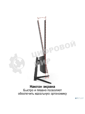 Монитор 23.8