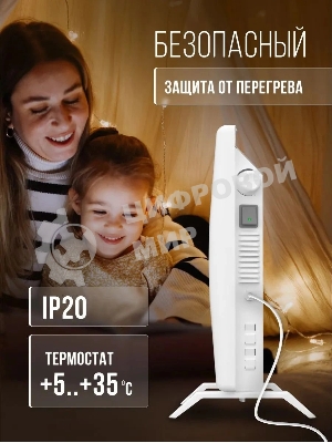 Конвектор электрический Royal Clima REC-RE1000M белый, 1000 Вт, 15 м2, термостат