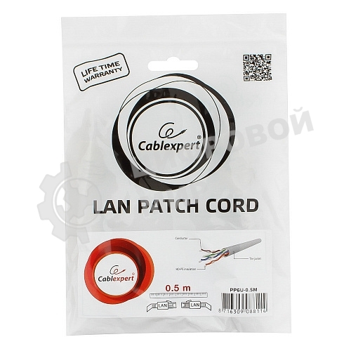 Патч-корд UTP Cablexpert cat.6, 0.5м, литой, многожильный, серый