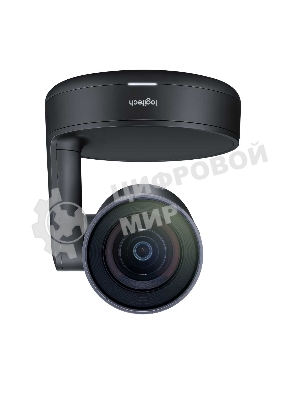 Конференц-система Logitech камера Logitech Rally Camera