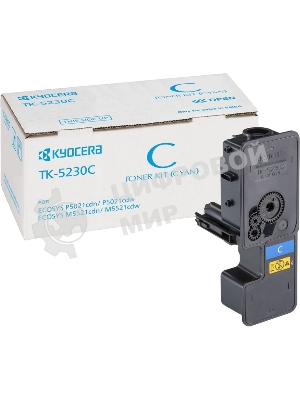 Картридж лазерный Kyocera TK-5230C (1T02R9CNL0) голубой для P5021cdn/cdw, P5026cdn/cdw, M5521cdn/cdw, M5526cdn/cdw 2200 стр.