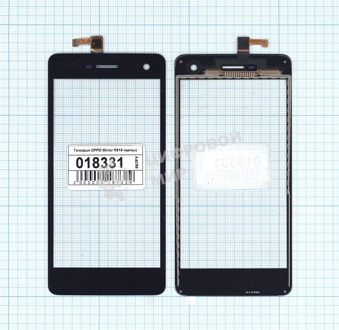 Сенсорное стекло (тачскрин) для OPPO Mirror R819, черное