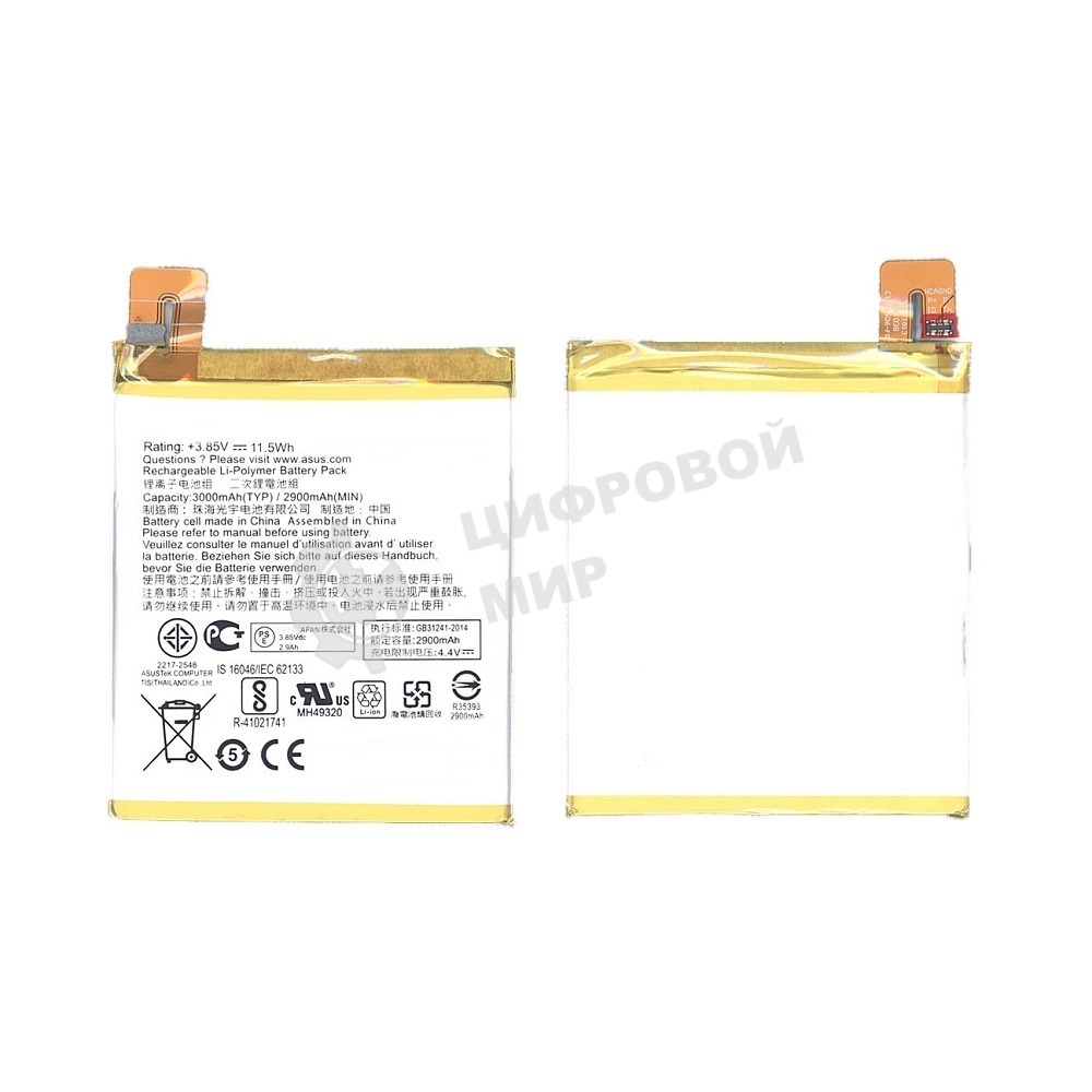 Аккумуляторная батарея C11P1606 для Asus ZenFone 3 Laser 2900mAh, 11.17Wh 3,85V