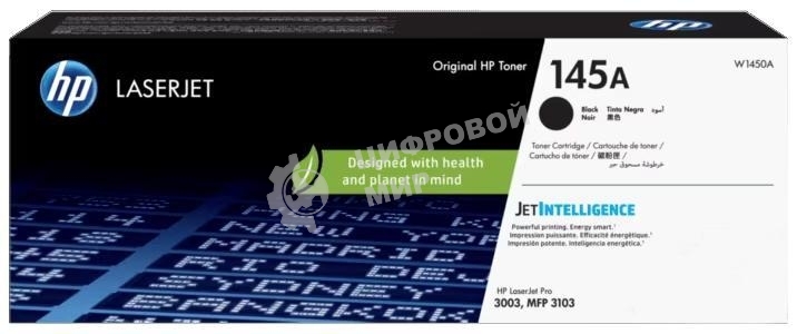 Картридж лазерный HP 145A Black Original Laser Toner Cartridge