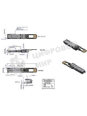 Оптический модуль Mellanox® transceiver, 100GbE, QSFP28, MPO, 850nm, up to 100m, DDMI
