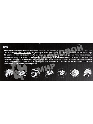 Картридж лазерный Cactus CS-CF226X-MPS черный (12000 стр.) для HP LJ M402d/M402n/M426dw/M426fdn/M426fdw