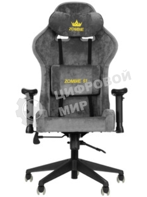 Кресло игровое Zombie 51 серый Light-19 крестов. металл