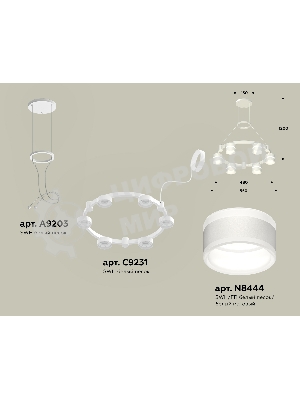 Светильник Ambrella light XR92031202/6 SWH/FR белый песок/белый матовый GX53 (A9203, C9231, N8444)