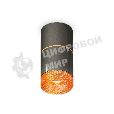 Светильник Ambrella Light XS7403082 DCH/CF черный хром/кофе MR16 GU5.3 (C7403, A2072, C7403, N7195)