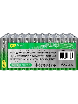 Батарея GP Super Alkaline 24AA21-2CRSWC80 AAA 1150mAh (80шт) спайка