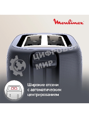 Тостер Moulinex LT2M0810 черный, 850 Вт, 2 слота