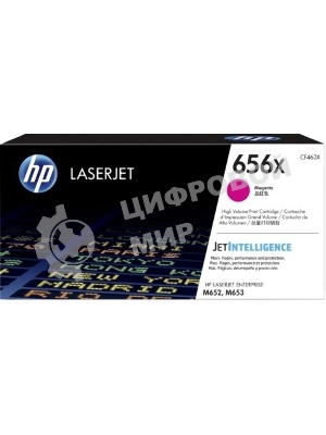 Картридж лазерный HP 656X пурпурный увеличенной емкости для HP CLJ M652/M653 (CF463X) 22000 стр