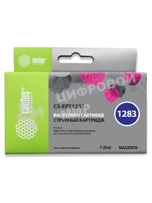 Картридж струйный Cactus CS-EPT1283 (T1283) пурпурный (7 мл) для Epson Stylus S22/S125/SX420/SX425/Office BX305