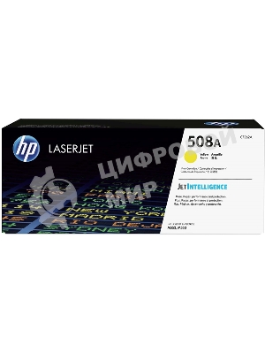 Картридж лазерный HP CF362A 508A, желтый для Color LaserJet M552/M553 5000 стр.