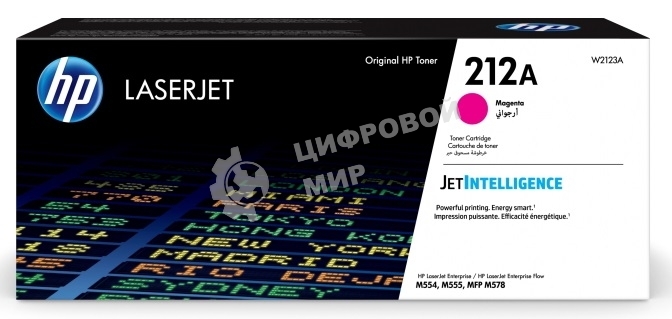Картридж лазерный Cartridge HP 212A для CLJ Enterprise M554/M555/M578, пурпурный (4 500 стр.)