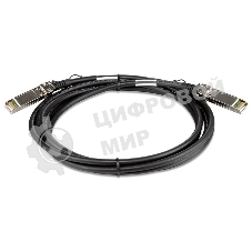Сетевое оборудование D-Link DEM-CB300S   Пассивный кабель 10GBase-X SFP+ длиной 3 м для прямого подключения