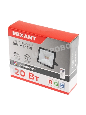 Прожектор светодиодный Rexant с пультом дистанционного управления 20 Вт, цвет свечения мультиколор (RGb)