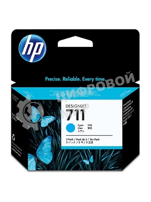 Картридж струйный HP №711 CZ134A голубой x3уп. для HP DJ T120/T520 (29мл)