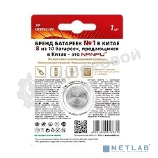 Батарейка щелочная 2032 Nanfu (1шт.)