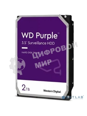 Жесткий диск Western Digital 2Tb SATA-III Surveillance Purple (5400rpm) 64Mb 3.5
