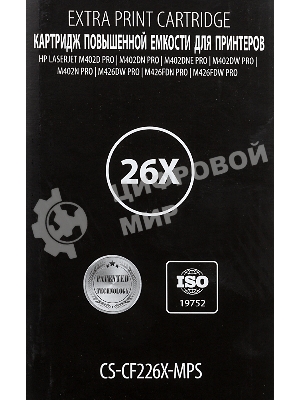 Картридж лазерный Cactus CS-CF226X-MPS черный (12000 стр.) для HP LJ M402d/M402n/M426dw/M426fdn/M426fdw