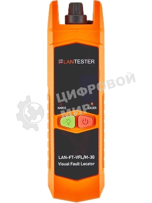 Дефектоскоп визуальный Lanmaster LAN-FT-VFL/M-30