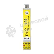 Картридж струйный Sakura C13T08044011 (T0804) для Epson, желтый, 7,4 мл.