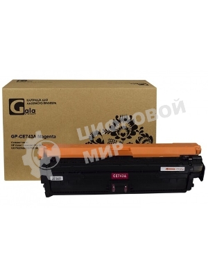 Картридж лазерный GalaPrint GP-CE743A Magenta (7300 стр) для HP Color LaserJet CP5225
