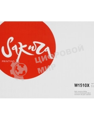 Картридж лазерный Sakura W1510X для HP LaserJet Pro 4003, 4103, черный, 9700 к.
