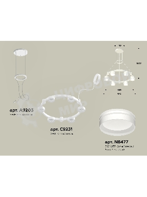 Светильник Ambrella light XR92031203/6 SWH/FR белый песок/белый матовый GX53 (A9203, C9231, N8477)