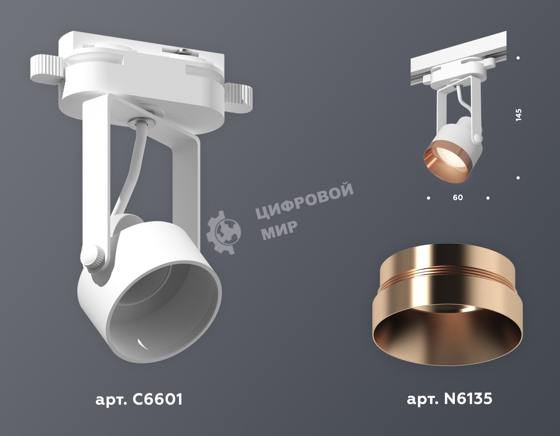 Светильник Ambrella light XT6601045 WH/PPG белый/золото розовое полированное MR16 GU10 (C6601, N6135)