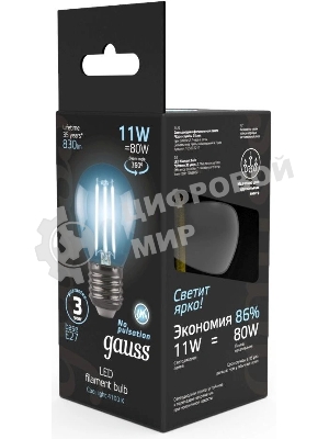 Лампа светодиодная филаментная Gauss 11Вт цок.: E27 шар 220B 4100K св. свеч. белый нейт. G45 (упак.: 10 шт) (105802211)