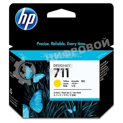 Картридж струйный HP №711 CZ136A желтый x3уп. для HP DJ T120/T520 (29мл)