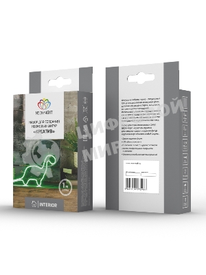 Набор для создания неоновых фигур Neon-night Креатив 240 LED, 2 м, зеленый