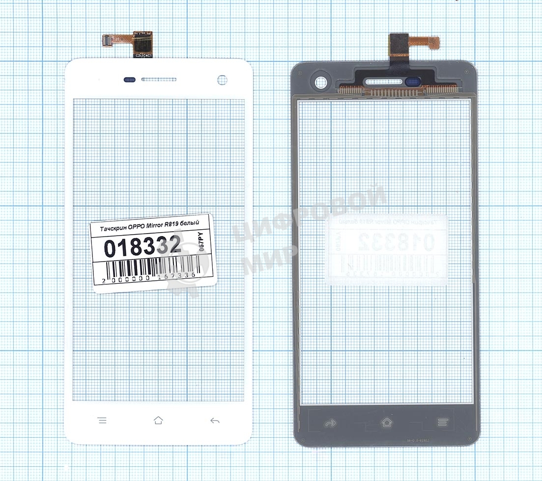 Сенсорное стекло (тачскрин) для OPPO Mirror R819, белое