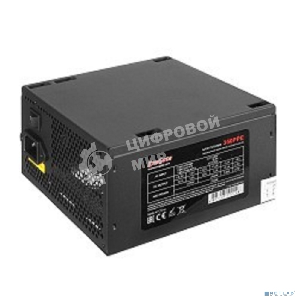 Блок питания ExeGate 650PPE (EX260644RUS), 650Вт, 120мм, черный