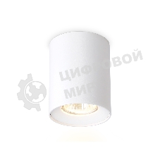 Светильник Ambrella light TN213136 WH белый GU10 max 12W D80*100