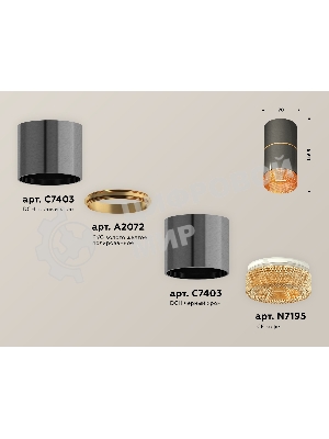 Светильник Ambrella Light XS7403082 DCH/CF черный хром/кофе MR16 GU5.3 (C7403, A2072, C7403, N7195)